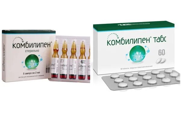 Комбилипен 2мл n10 амп р-р в/м. Витамины инъекции комбилипен. Комбилипен нео ампулы. Комбилипен амп 2мл n10. Витамины в уколах комбилипен.