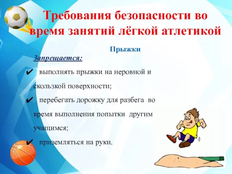 Мышцы во время занятий