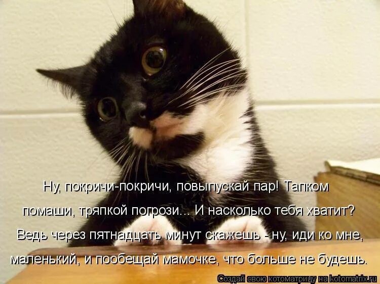 Ну не знаю там что нибудь