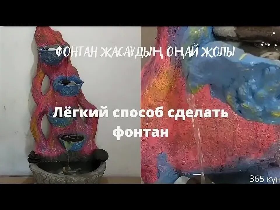 Создаем ала