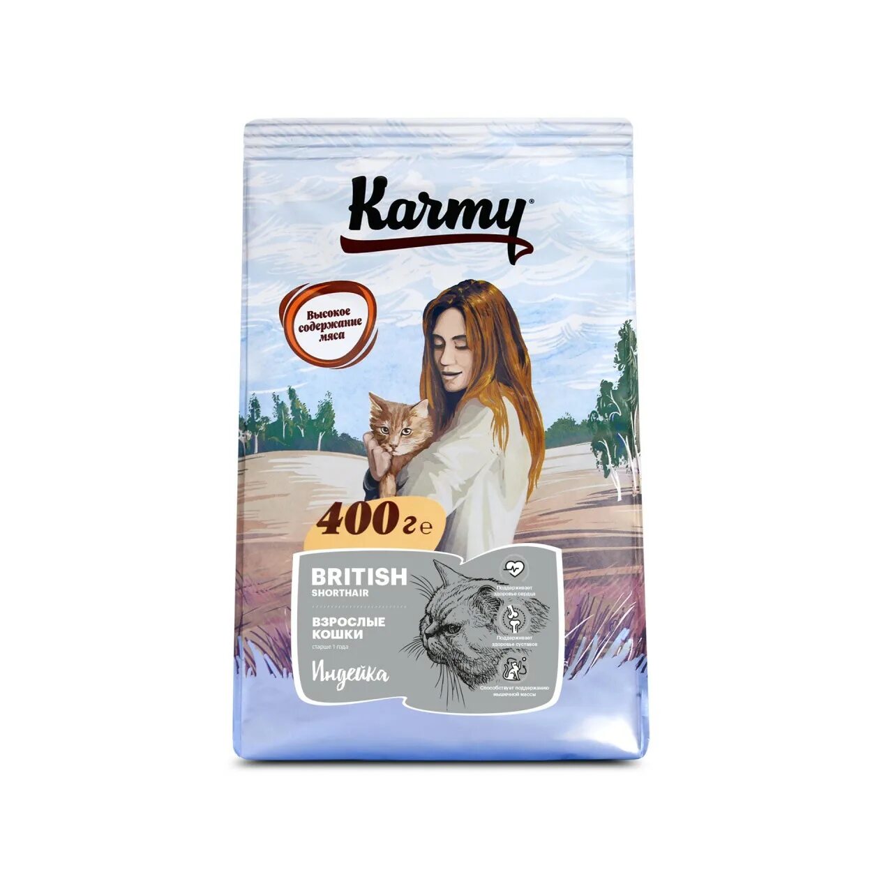 Karmy hair Skin лосось. Karmy Sterilized сухой корм для стерилизованных кошек индейка 10кг. Хэйр энд скин корм. Сухой корм karmy hair&Skin для кошек красота кожи и шерсти с лососем.