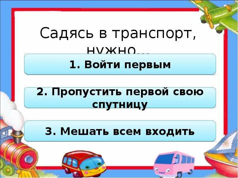 Пропустить войти 1