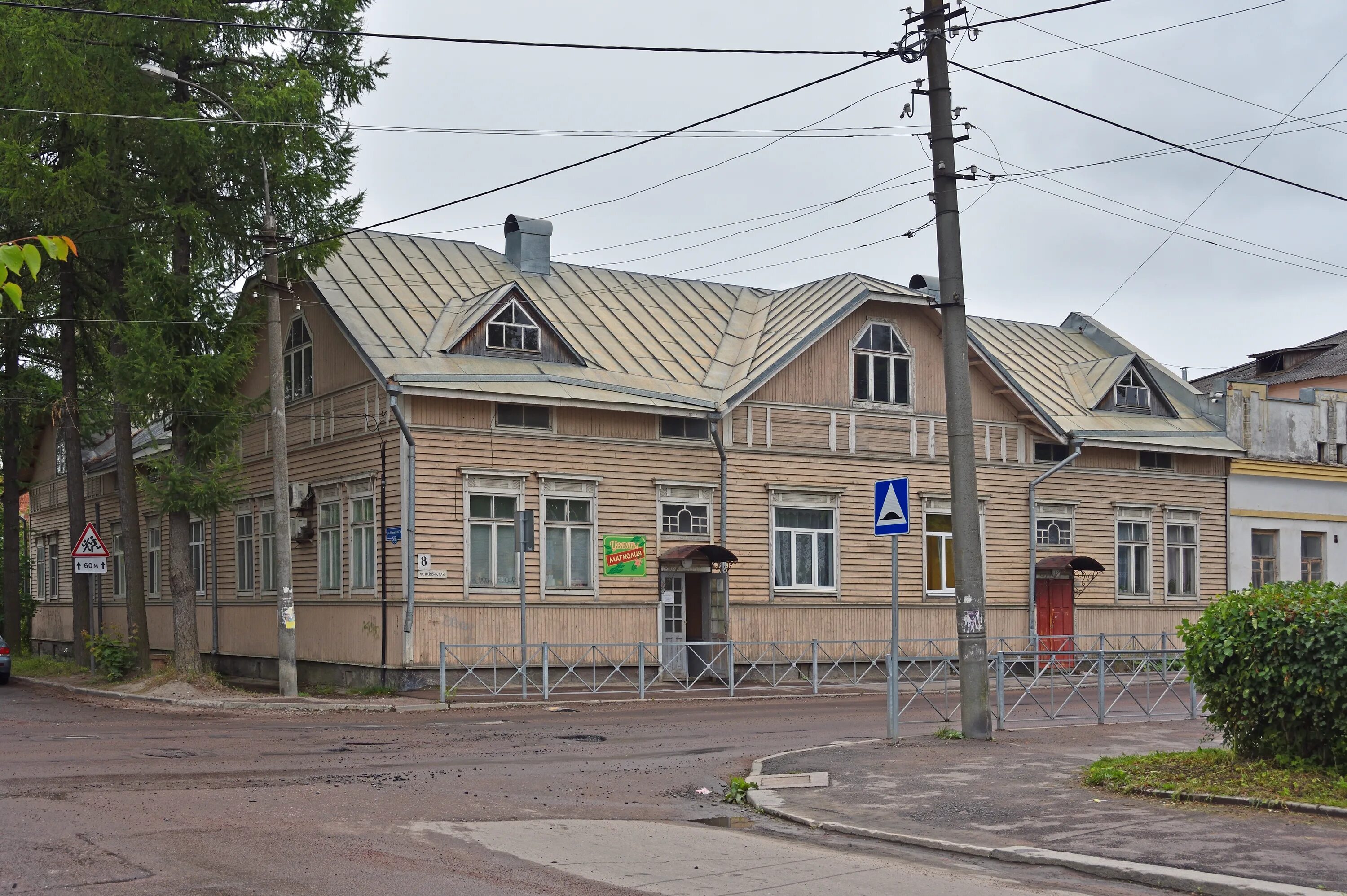 Крона октябрьская ул 2а сортавала фото Панорама: Крона, кафе, ул. Кирова, 6, Сортавала Яндекс Карты