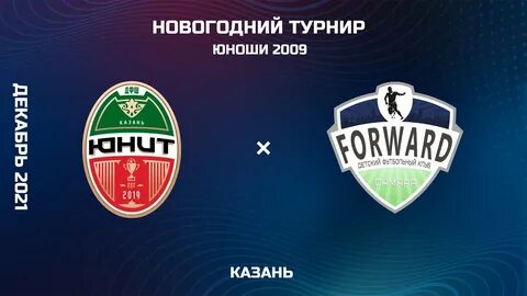 Юнита казань