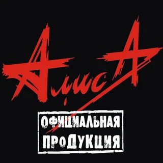 Алиса логотип