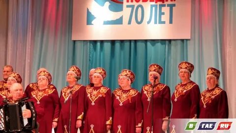 Народный на ветеранов
