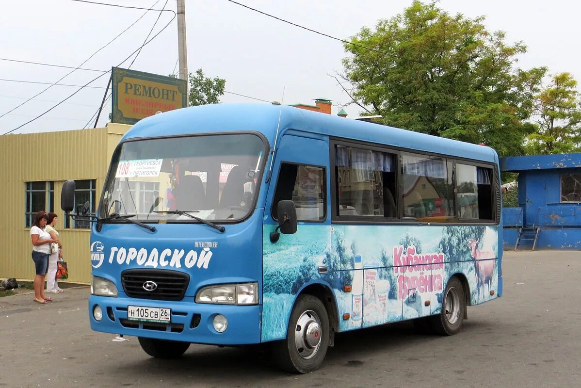 Пятигорск георгиевск маршрутка. Каунти Хендай Ставропольский. Верхний рынок в Пятигорске автовокзал. Hyundai County hd17 Хутор Бараниковский. Маршрутка Георгиевск Пятигорск.