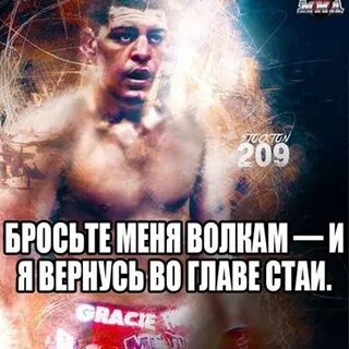 Бросил и вернулся через