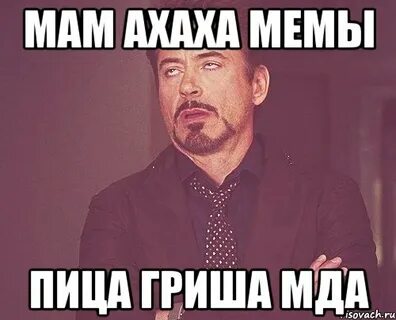 М да это