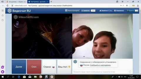 Видеочат в онлайне без регистраций