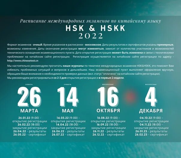 Календарь 2025. Голосование президента россии 2024. Круглая дата в 2024 году. Выборы в россии 2024 кандидаты. 3 ша в 2022 году.