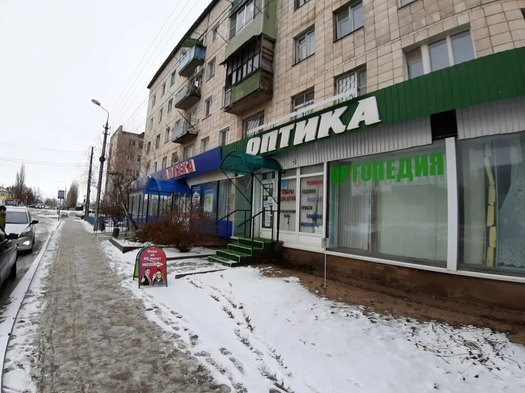 Калач красивый. Мир оптики камышин. Мфц октябрьского района оренбургской области. Оптика калач. Калач ржаной.