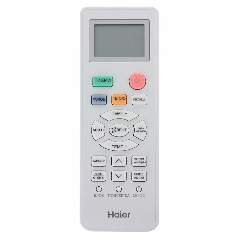 Сплит система haier hsu 09hrm103 r3 отзывы. Кондиционер haier hsu-12htm103/r3(db). сплит-система (инвертор) haier hsu-12htm103/r3(db). сплит-система haier hsu-09hrm103/r3. кондиционер hsu-09htm103/r3 db.
