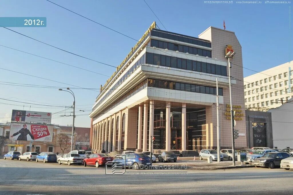 Уральский финансово юридический институт екб. Уральский финансово-юридический институт. Уральский финансово юридический колледж отзывы. Урфюи екатеринбург. Урфюи екатеринбург.