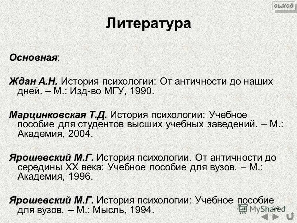 базовые даты по истории россии 20 век. известные деятели татарстана. войны 19 века в россии. революции 1917 года в мире. основные периоды российской истории.