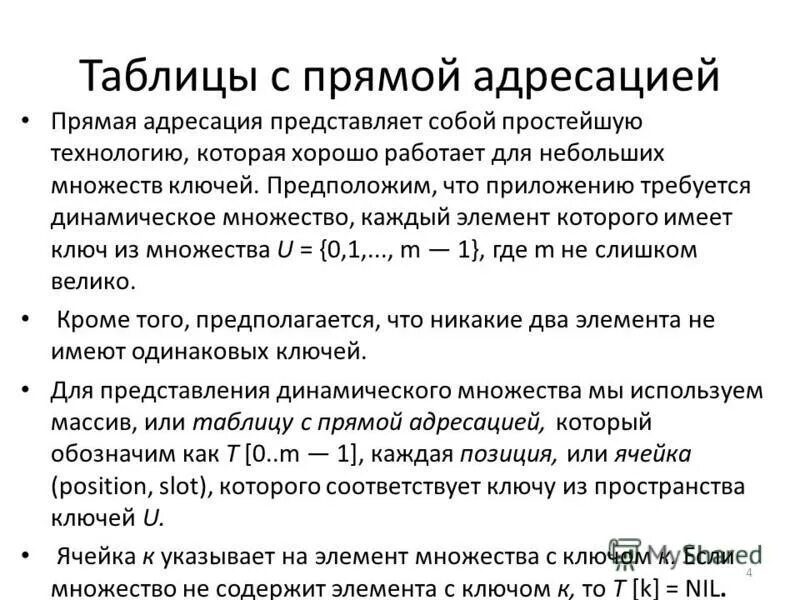 квантовый ключ.