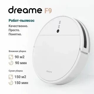 Dreame китай
