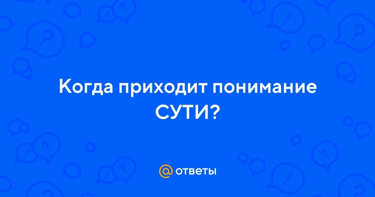 Никому не позвонить на телефон. Изображение телефона. Никому не позвонить на телефон. Никому не позвонить на телефон. Телефон напоминает статус.