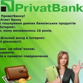 Вакансии юле