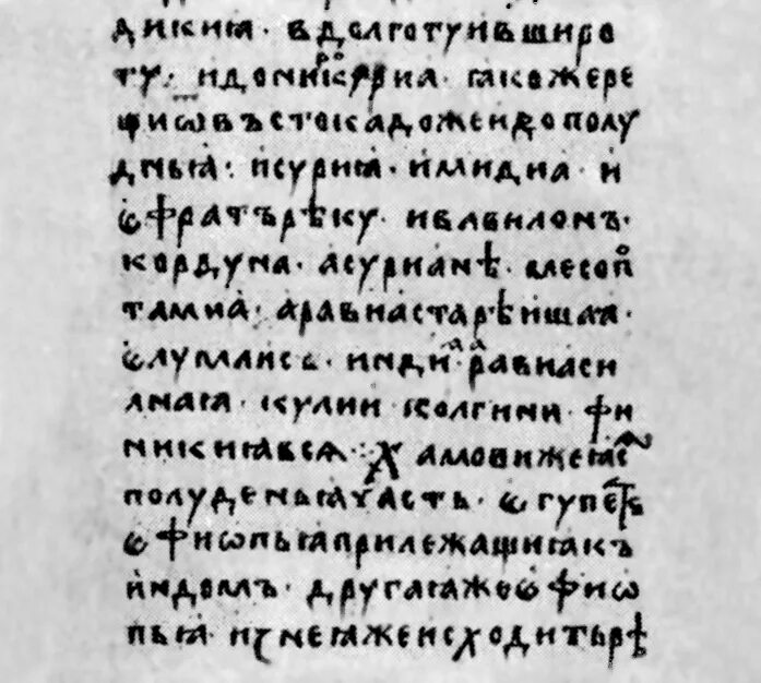 Читать тексты в оригинале