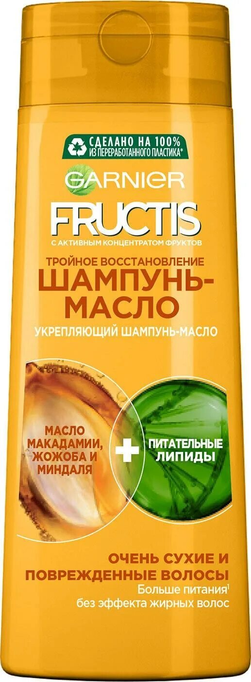 Шампунь масло garnier. Шампунь Фруктис 400 мл тройное восстановление. Шампунь Fructis тройное восстановление 400мл. Фруктис шампунь 250мл тройное восстановление. Шампунь гарньер Фруктис олива.