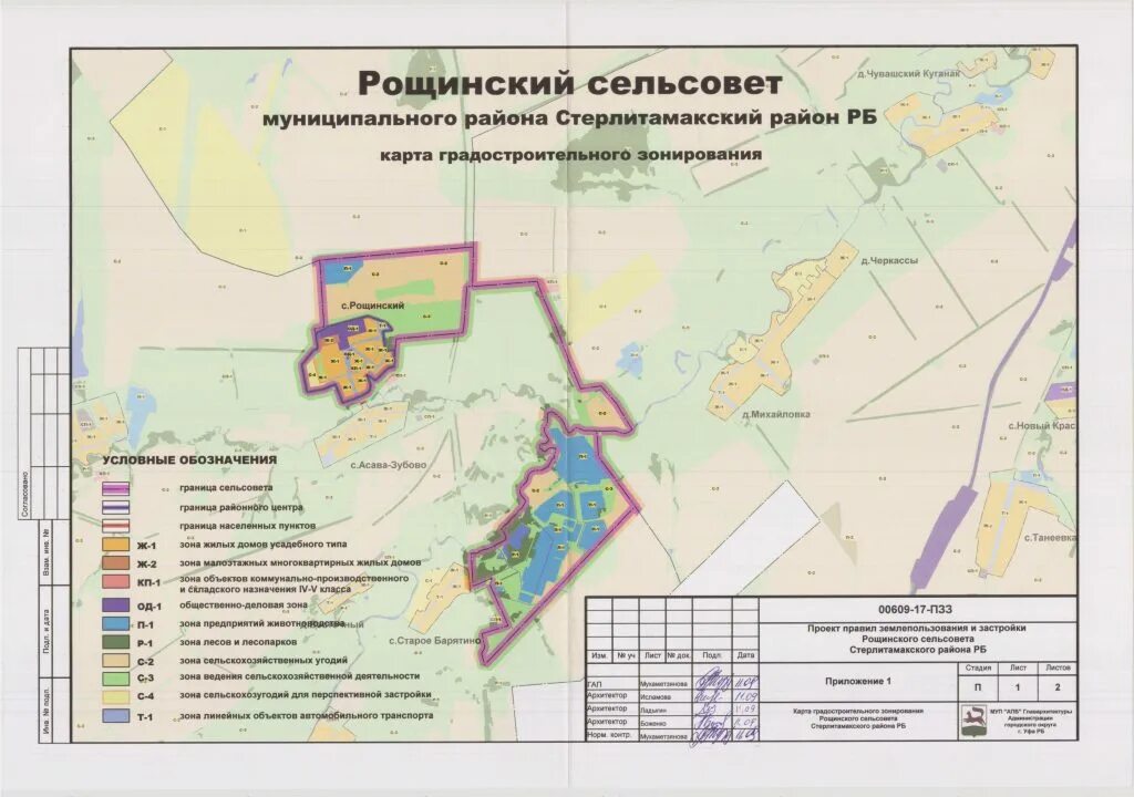 Муниципальный район стерлитамакский район. Рощинский Стерлитамакский район. Рощинский полигон Самарская область. Самара поселок Рощинский. Карта Стерлитамакского района.