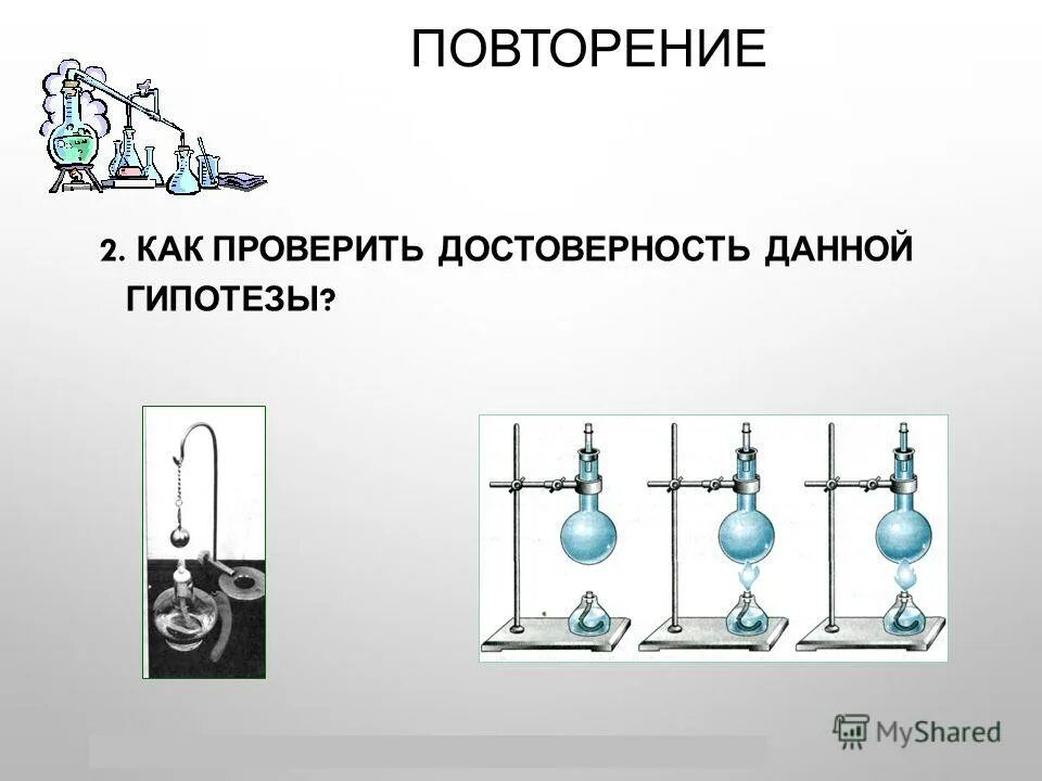 Атомное строение вещества. Броуновское движение. Физика 7 класс движение молекул. Объем частиц в жидкости. Молекулы.