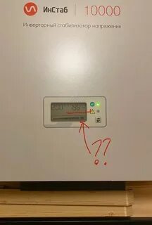 Стабилизатор напряжения однофазный штиль is10000