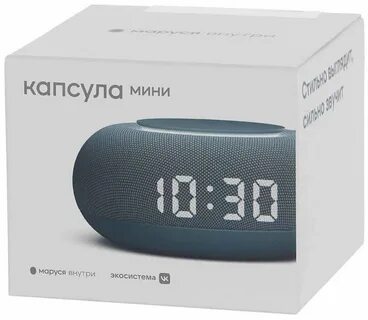 Капсула мини как подключить