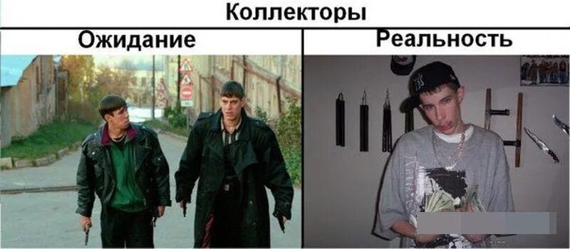 Коллекторы в подъезде. Коллекторы банки. Коллекторы фото. Коллекторы банки. Коллекторы в подъезде.