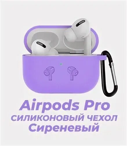 Airpods max кирочная 5 ibox store net