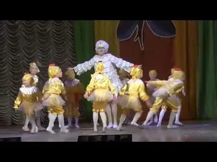 Танец цыплята видео