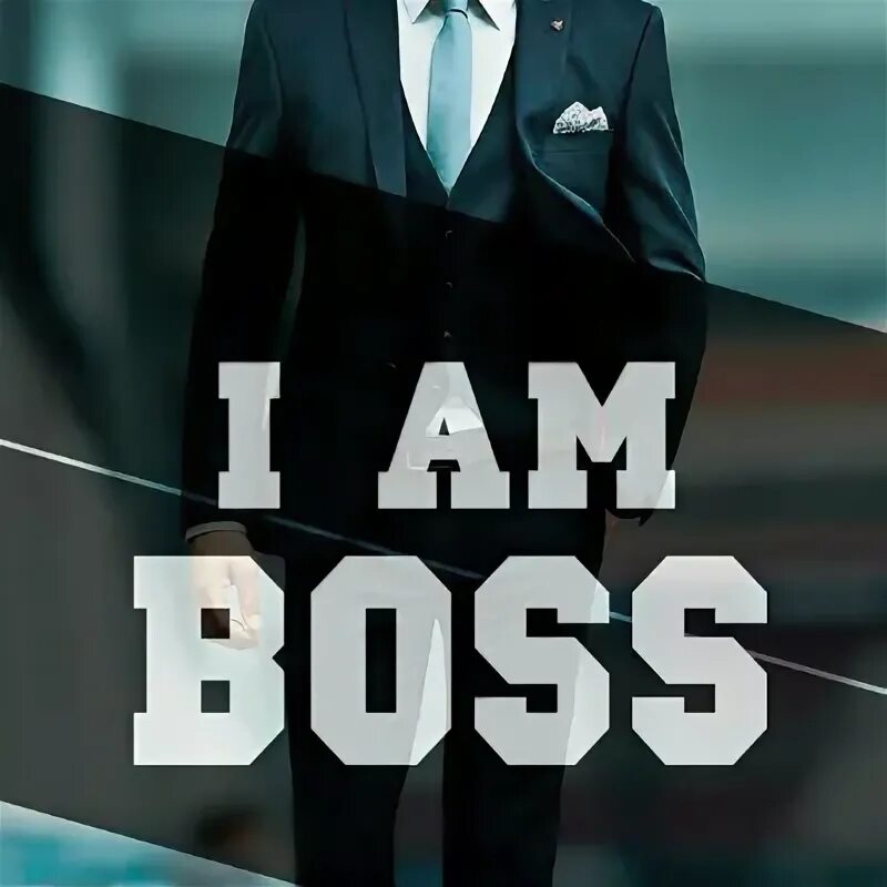 Босс 999 уровня. I am Boss. Im Boss.