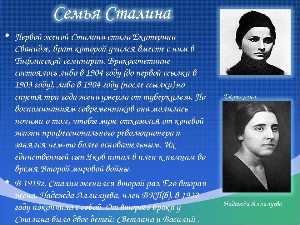 аллилуева жена сталина. биография надежды сталиной. надежда аллилуева жена сталина. надежда сергеевна аллилуева. биография надежды сталиной.
