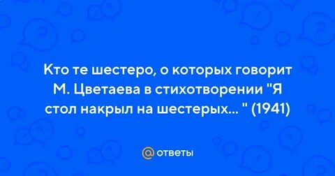 Говорит м