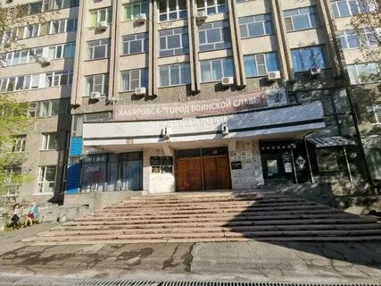 Серышева 60 хабаровск судебные приставы телефон