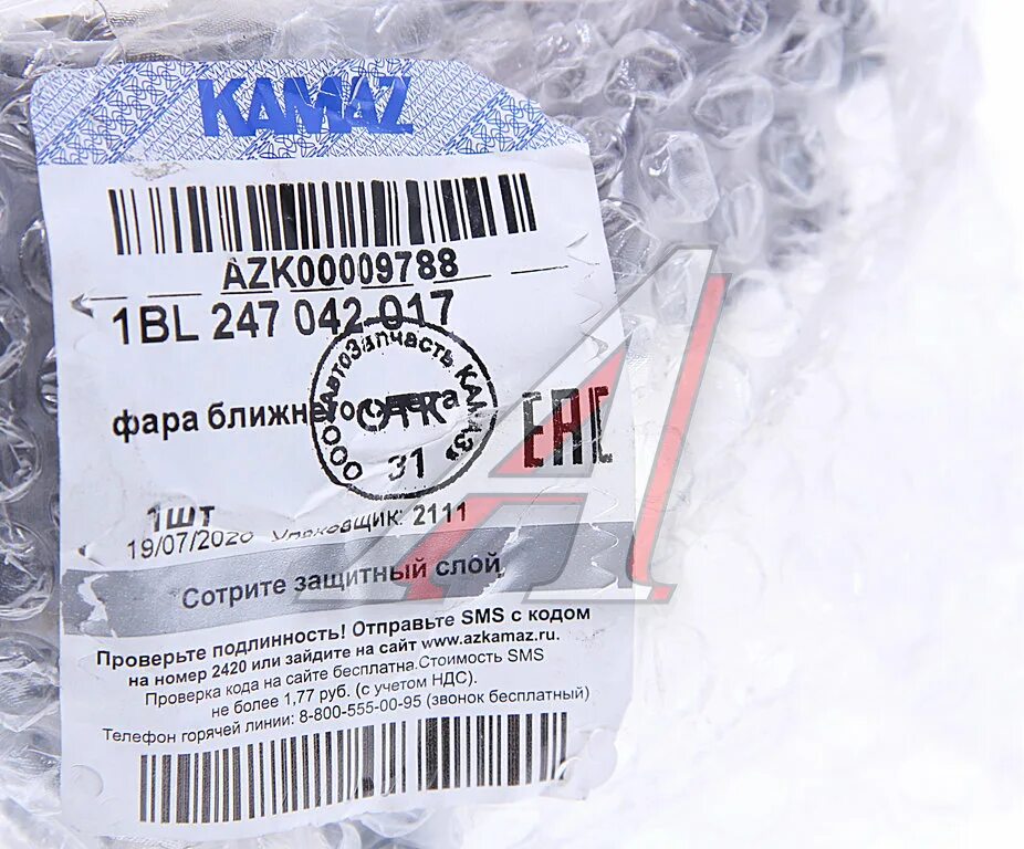 Фара ближнего света HELLA КАМАЗ-5490 1bl 247 042-017. Фара ближнего света КАМАЗ-5490 1bl 247 042-017. Фара ближнего света КАМАЗ 5490 Behr-HELLA 1bl-247-042-017. Фара ближнего света КАМАЗ 5490. Ближний свет 5490