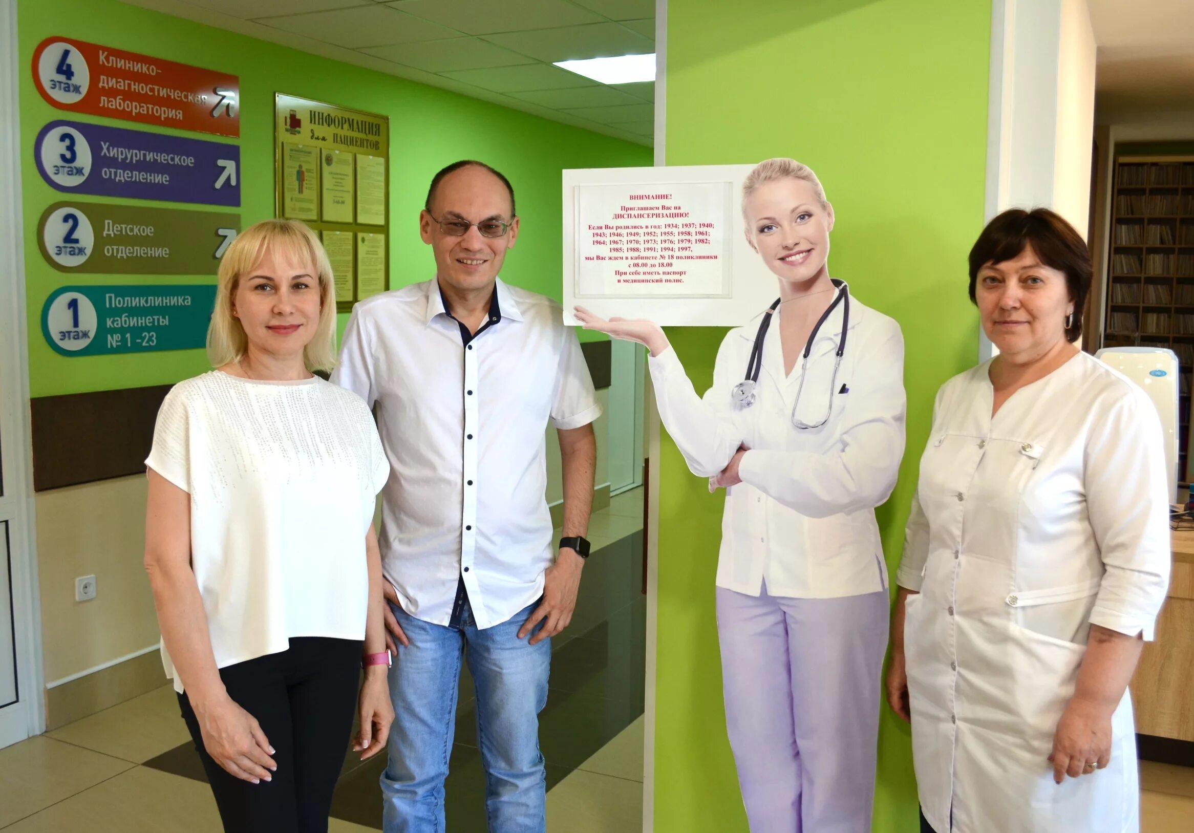 Инфекционная больница губкинский. Гбуз больница. Младенцы паллиативное отделение. Персонал клиники. Городские больницы янао.