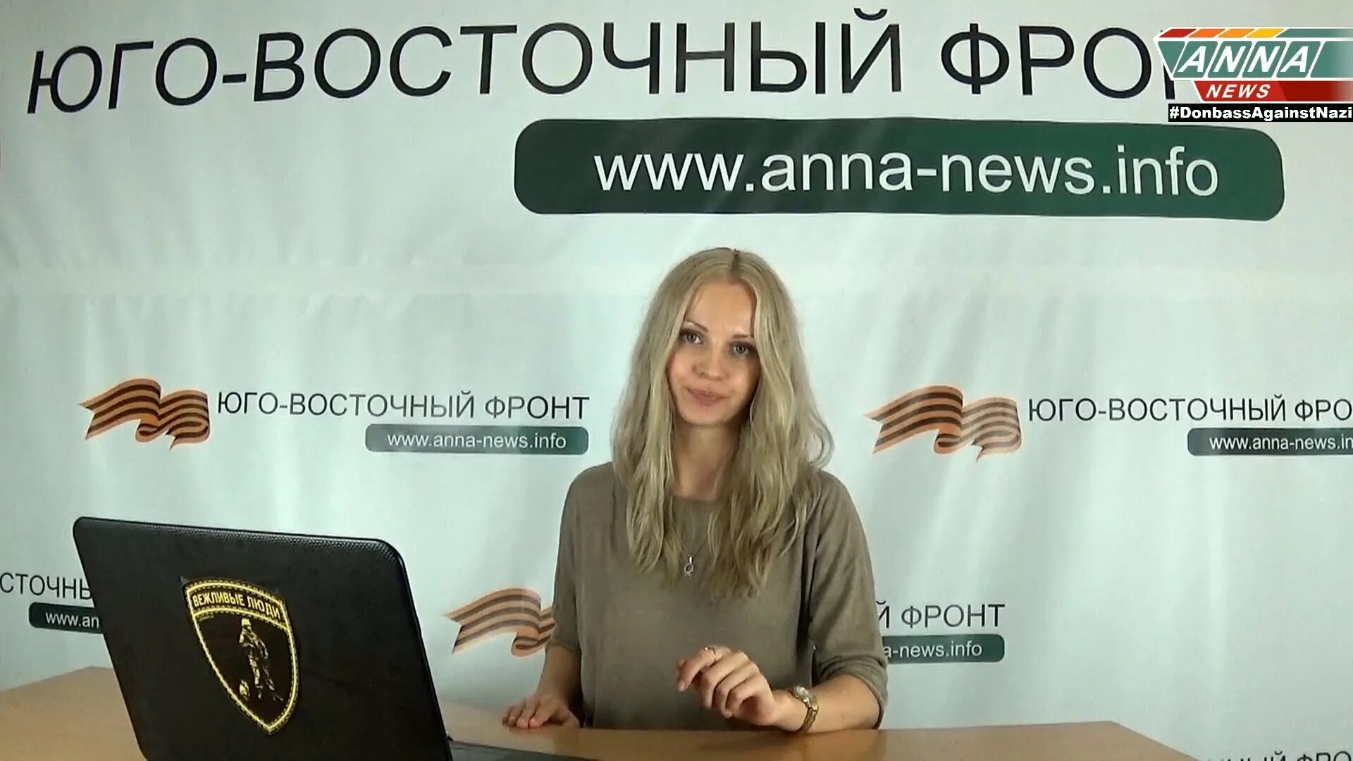 Сайт анны ньюс