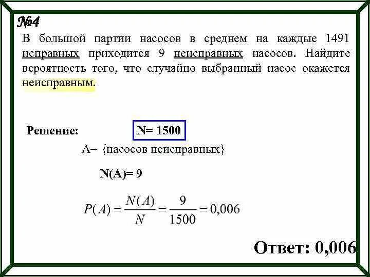 Почти все купленные товары оказались бракованными. Почти все купленные товары оказались бракованными