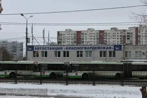 Расписание автовокзала красногвардейская москва