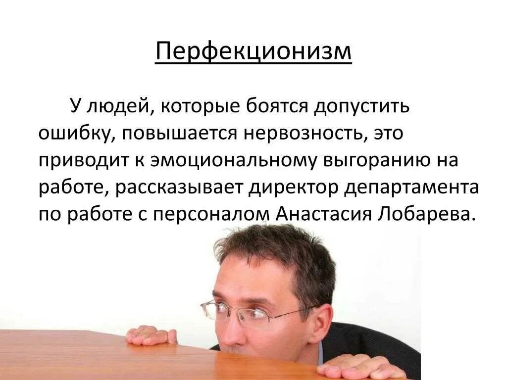 Малыш в горах. Фобия высоты. Люди которые боятся щекотки. Страх обращения к психиатру. Почему некоторые люди боятся.