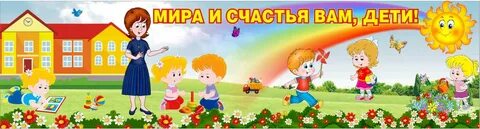 Мы дети вас понять не