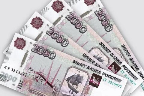 Выпустили 2000