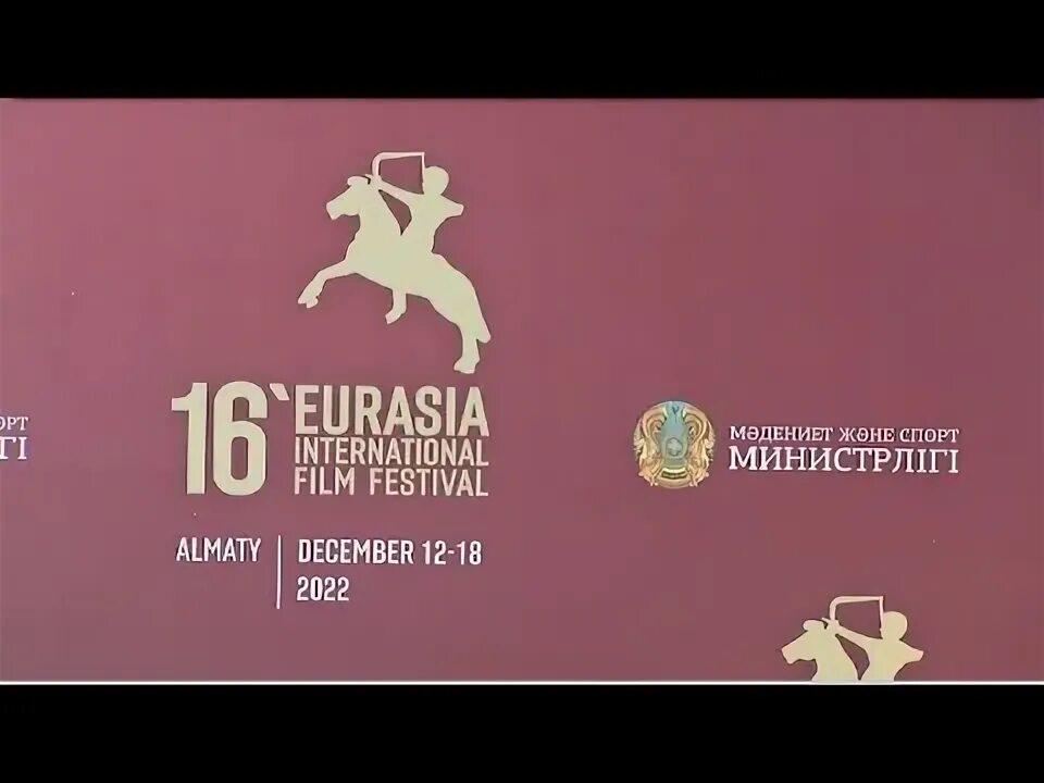 Кинофестиваль евразия 2024. Международный фестиваль «евразия» стартовал в алматы. Евразия афиша. Ташкент кинофестиваль евразия здание. Варшавский кинофестиваль победители.