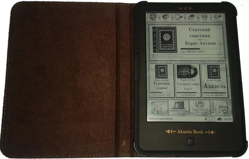 новые книжные форматы. электронная книга фото. борис акунин электронная книга. электронная книга акунин. борис акунин книги.