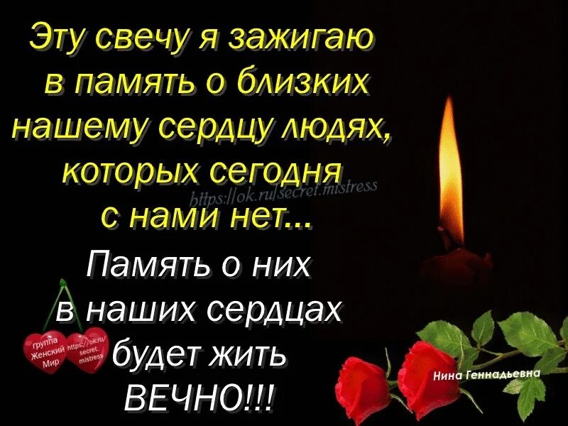 Почему умершим говорят земля пухом