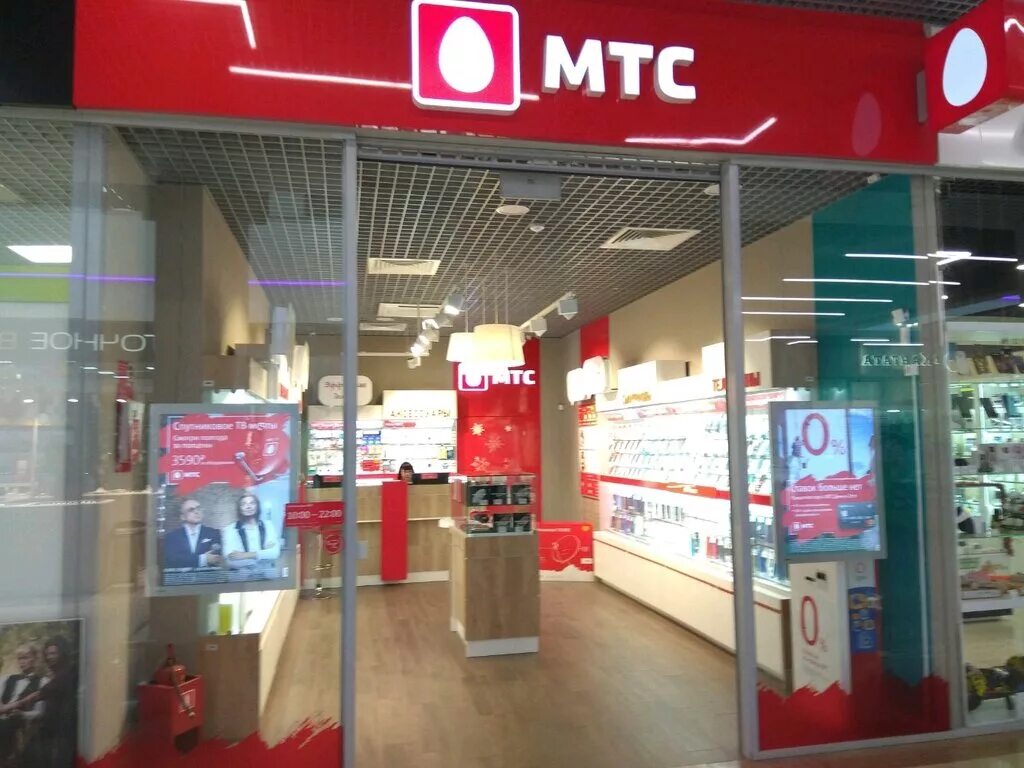 Мтс уфа. Мтс уфа. Офис мтс. Мтс уфа карта. Баязита бикбая 33 уфа.