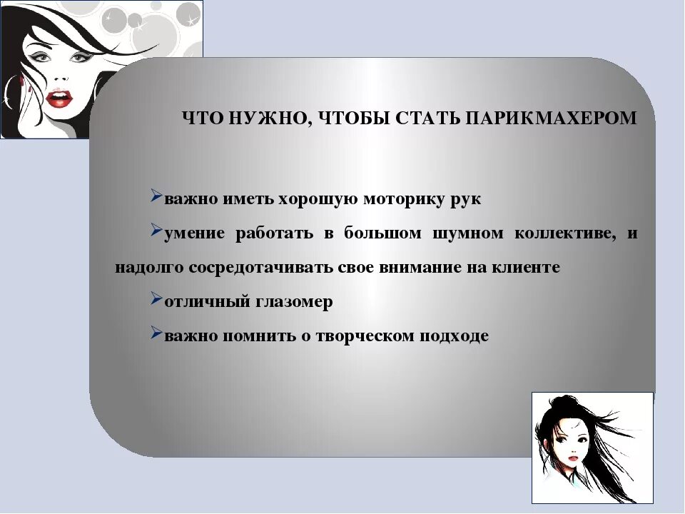 Какие уроки надо знать чтобы стать. Какие уроки надо знать чтобы стать. Какие предметы нужно знать для юриста. Программирование какие предметы нужны для поступления. Что надо уметь чтобы стать полицейским.