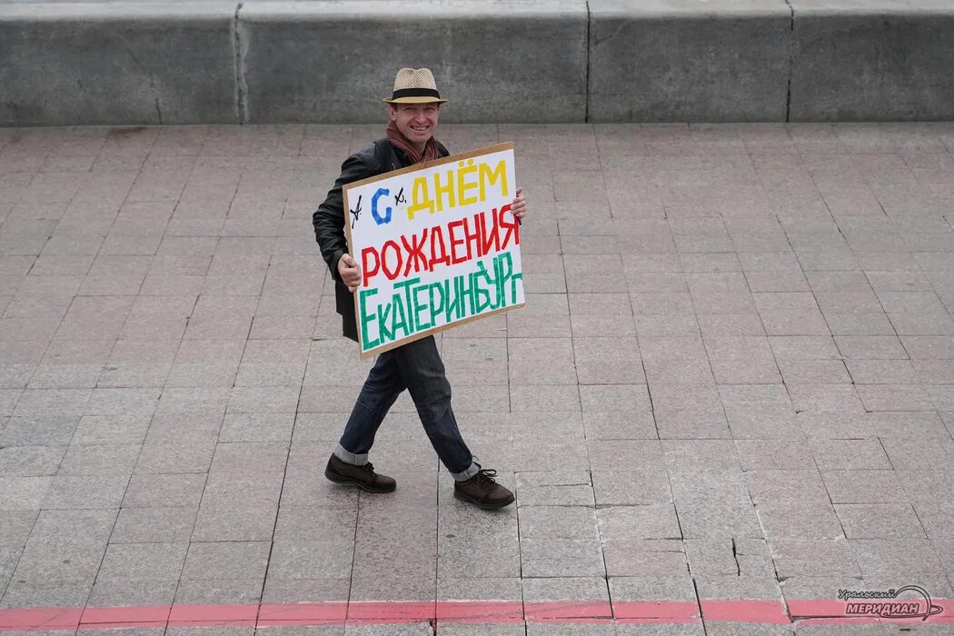 День города екатеринбург 2022. Фестиваль кардиограмма екатеринбург 2023. Ночь музыки екатеринбург 2024. Ночь музыки екатеринбург 2024. Ural music night фестиваль.